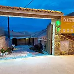 酒店 费尔吉纳星级酒店